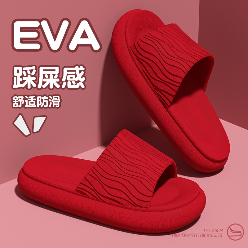 Thick-soled sandals and slippers summer women's soft-soled EVA wave home indoor non-slip sandals and slippers for lovers