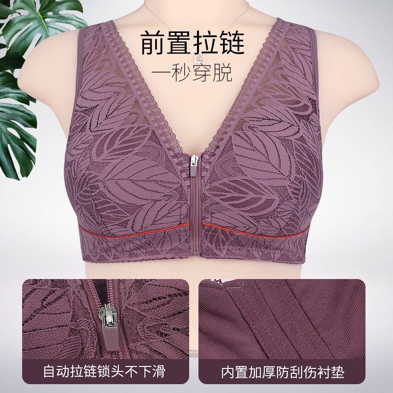 Soft Cotton Cup Front Zipper Middle-Aged and Elderly Women's Underwear Without Rims Vest Style Lace New Large Size Bra Comfortable