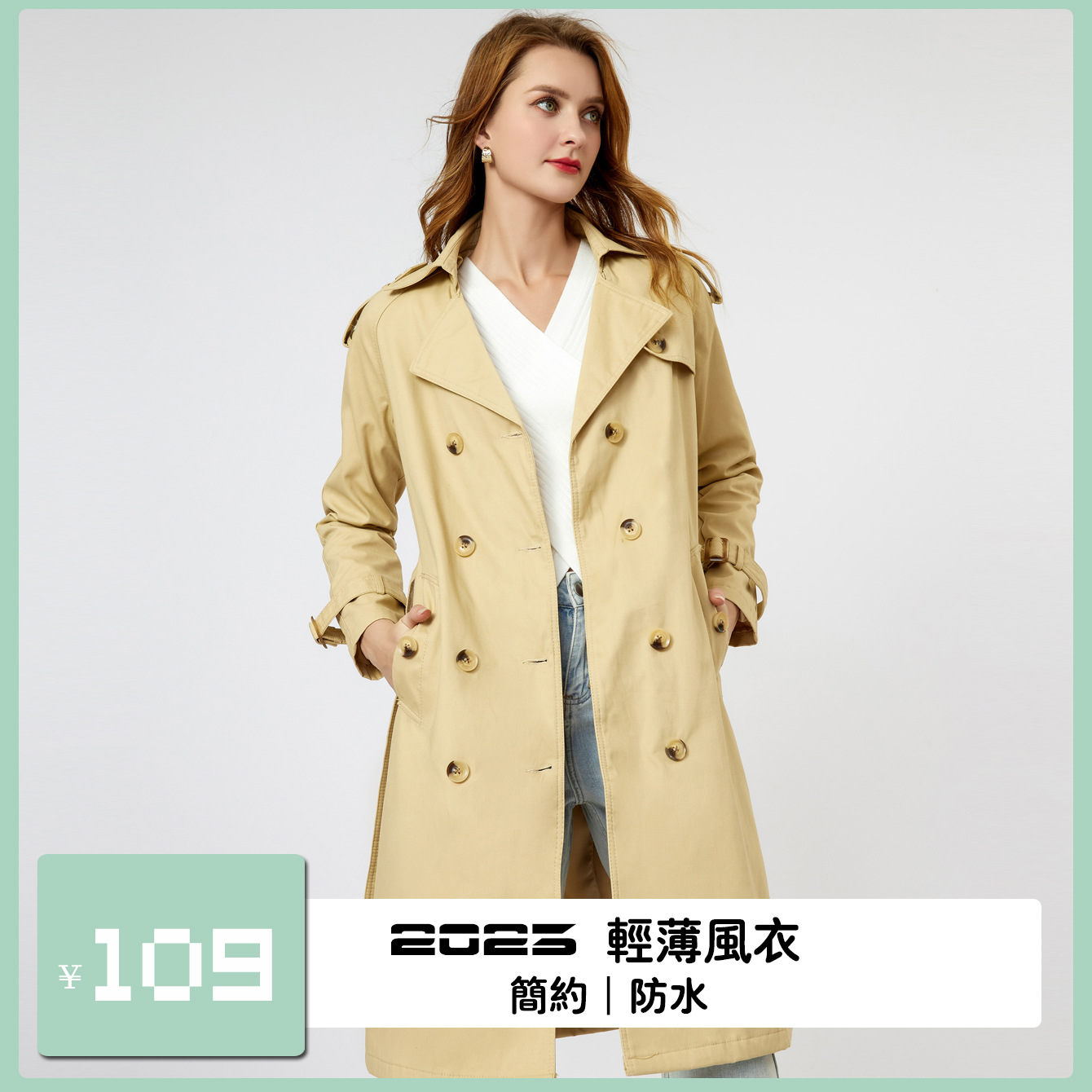 Picture of Windbreaker Coat Women's Mid-length Spring and Autumn Women's All-match Design Sense Tight Waist Slimming Suit Long Jacket High Sense