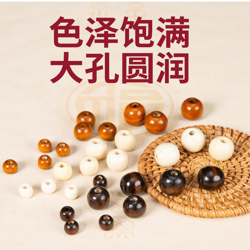 Picture of Wooden Beads Bulk Bundle Drawstring Beads Round Beads Accessories DIY Handmade Beads Large Hole Wooden Beads Loose Beads Sold by Weight