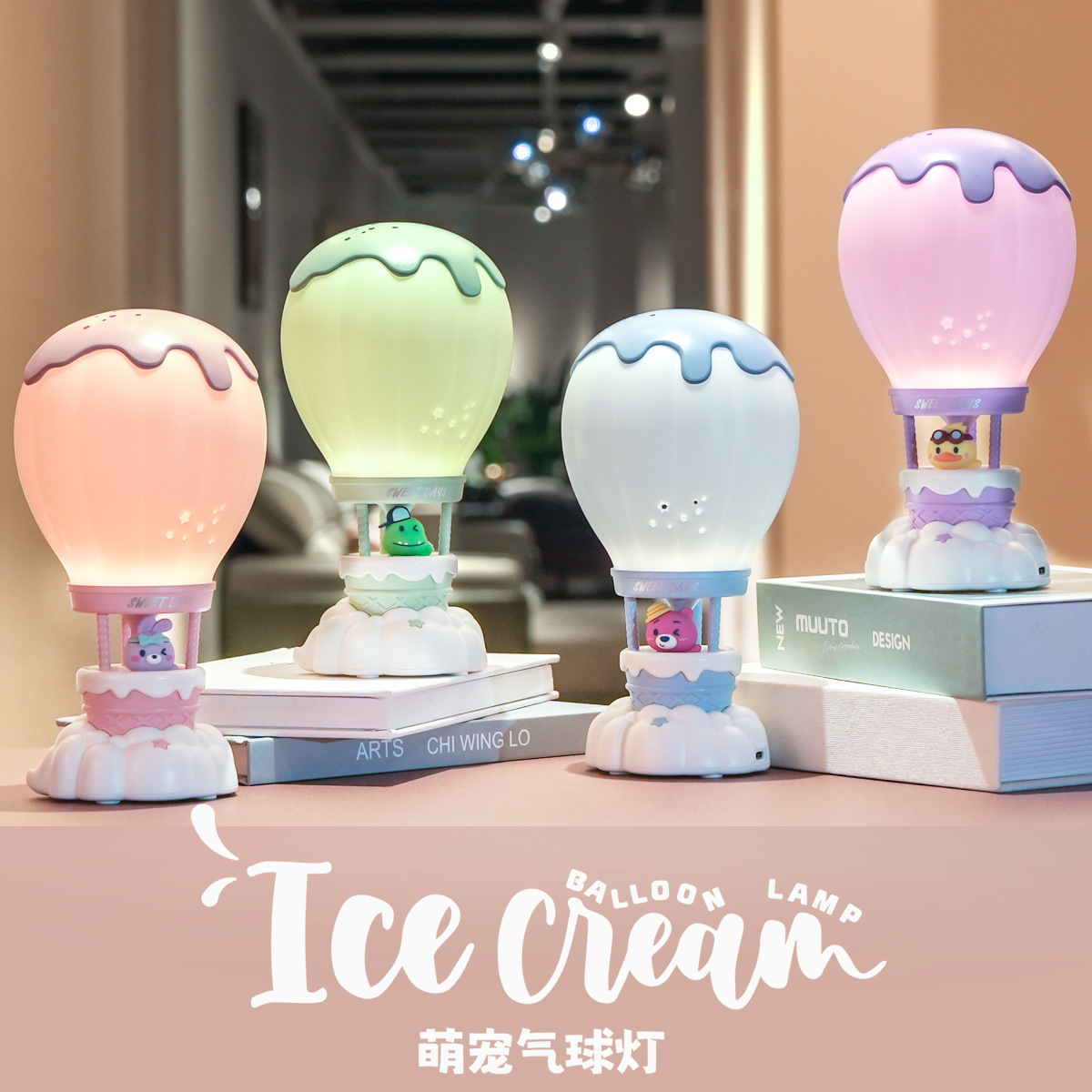 Cross-Border Hot Air Balloon Cartoon Table Lamp, Atmospheric Balloon Lamp, Smart Stepless Dimming Eye Protection Balloon Night Light, Cute and Fun