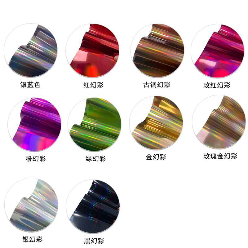 Picture of PU soft metal silver magic color laser engraving film plain magic color heat transfer film Hot Stamping film Heat transfer film lettering film