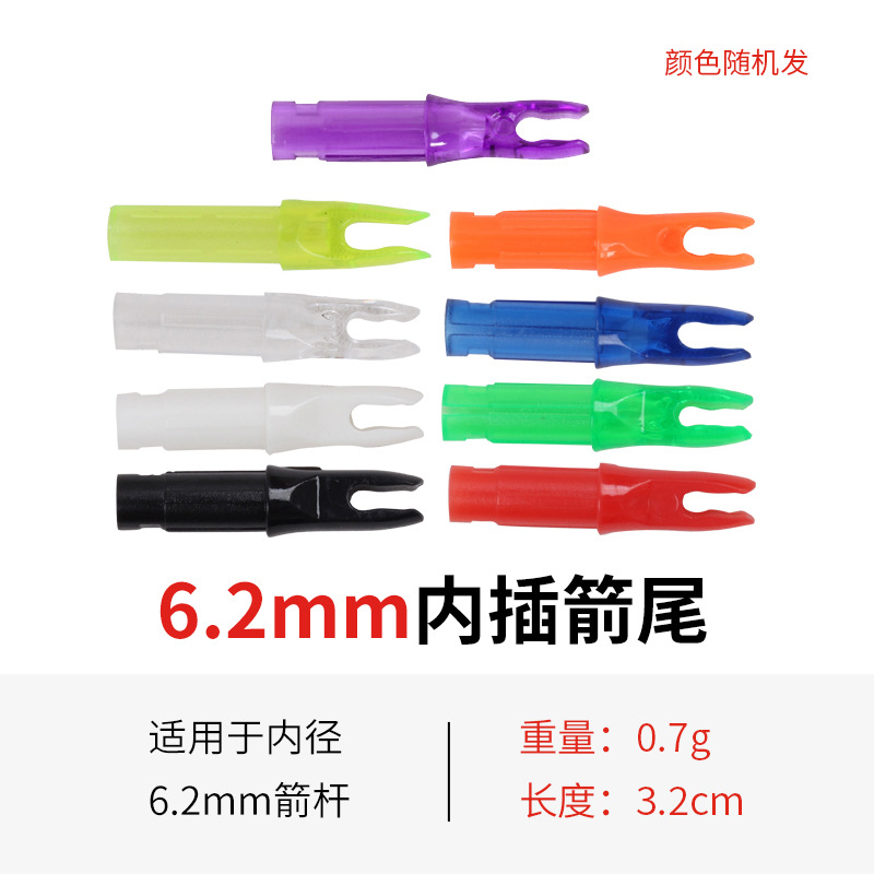 Picture of Bow and Arrow Equipment Tail Archery Equipment 6.2mm Interpolation Tail Set Accessories Carbon Arrow Fiberglass Arrow Aluminum Arrow