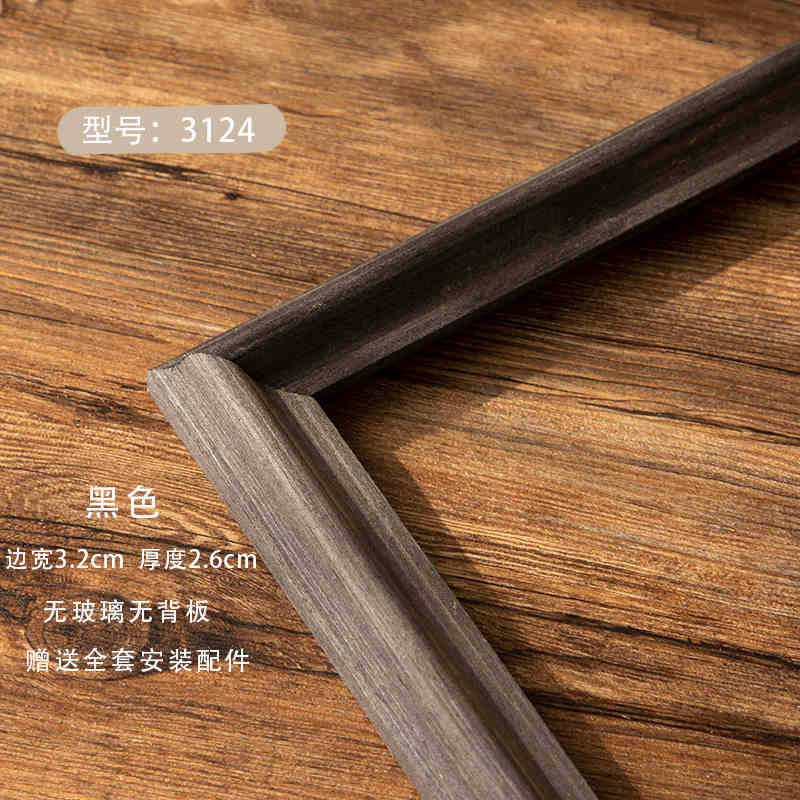 Picture of Digital Oil Painting Border Strip Outer Frame Mounted Retro Solid Wood Picture Frame Empty Frame Thin Edge Wooden Oil Picture Frame Custom