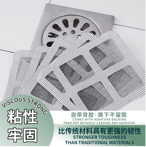 Disposable floor drain screen screen screen toilet bathroom sewer hair filter insect-proof floor drain screen