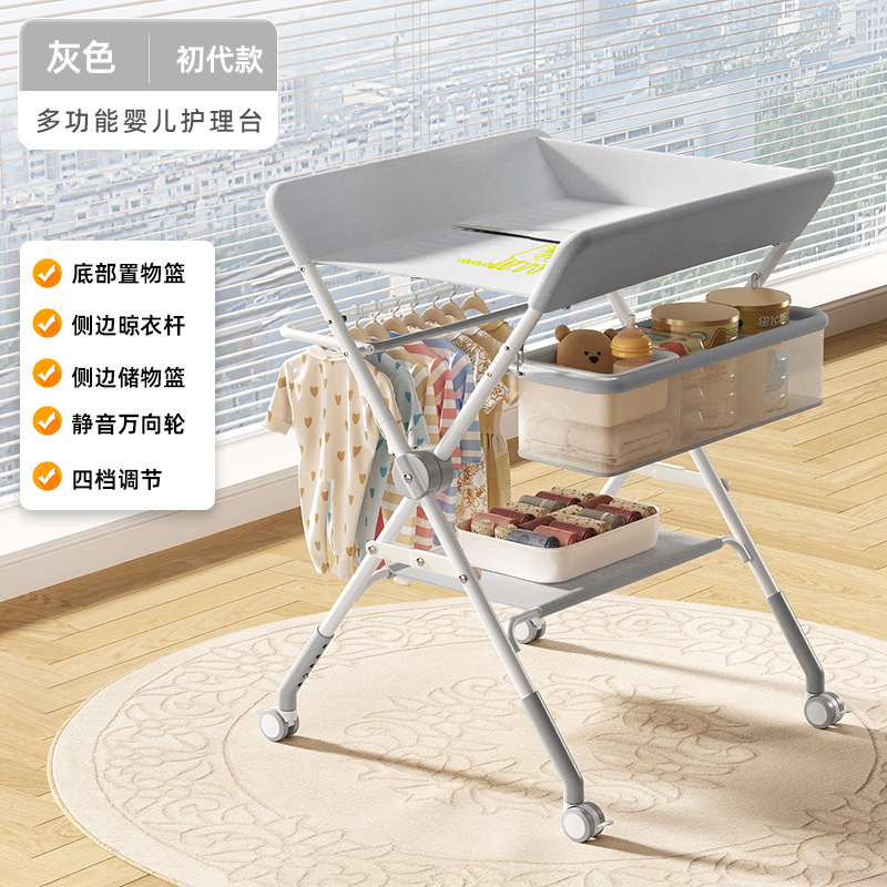 Picture of Baby Diaper Table Care Newborn Diaper Changing Wet Bath Touch Table Baby Bed Foldable Multi-Function