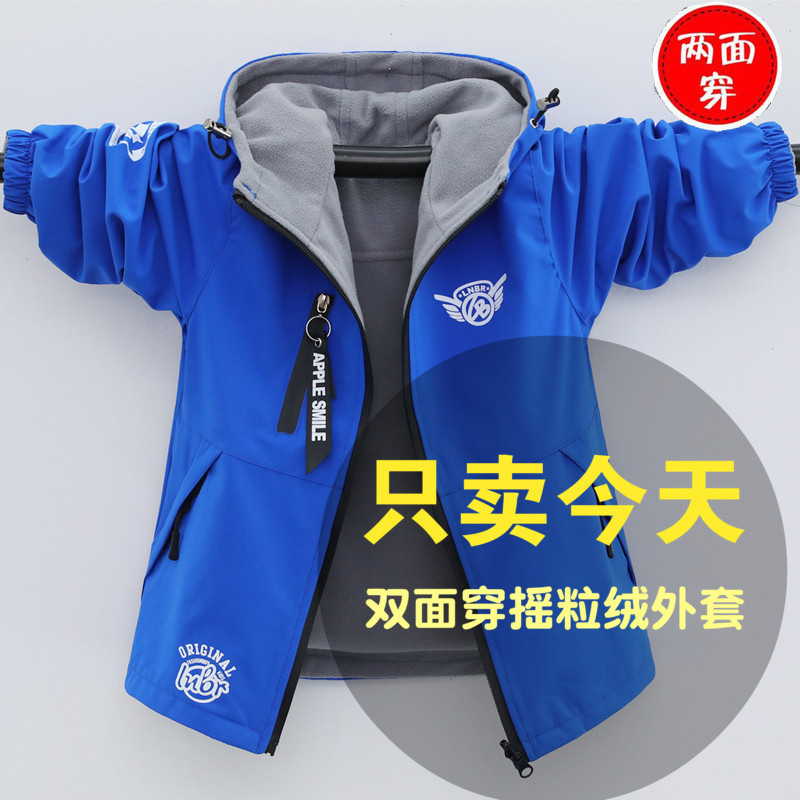 Picture of Boys Wear Overcoat 2025 New Spring and Autumn Dress fleece-lined Top Children's Double-sided Cardigan