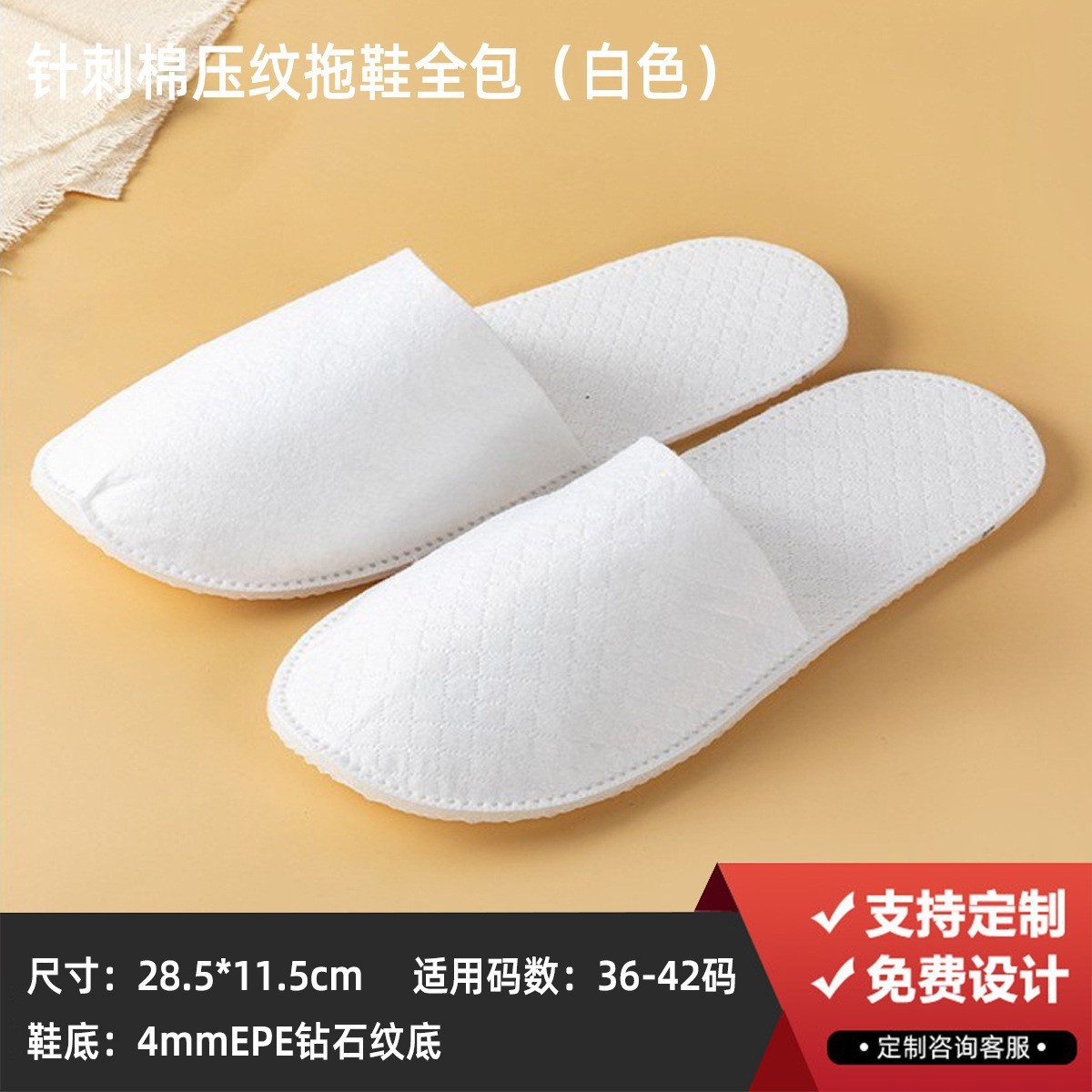 Picture of Hotel Special Hotel Toiletries Set Comb Disposable Toothbrush with Toothpaste Soft Hair Homestay Wholesale Customization
