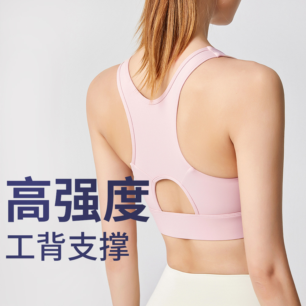 Picture of Weiman Sports Bra Front Zipper Adjustment High Strength Shock-Absorbing Fitness Vest All-In-One Fixed Cup Bra for Women