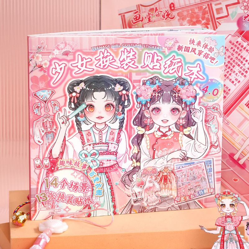 Xinmo girl dress-up sticker book moon shadow flower re-Chinese dress-up sticker little girl character toy sticker book