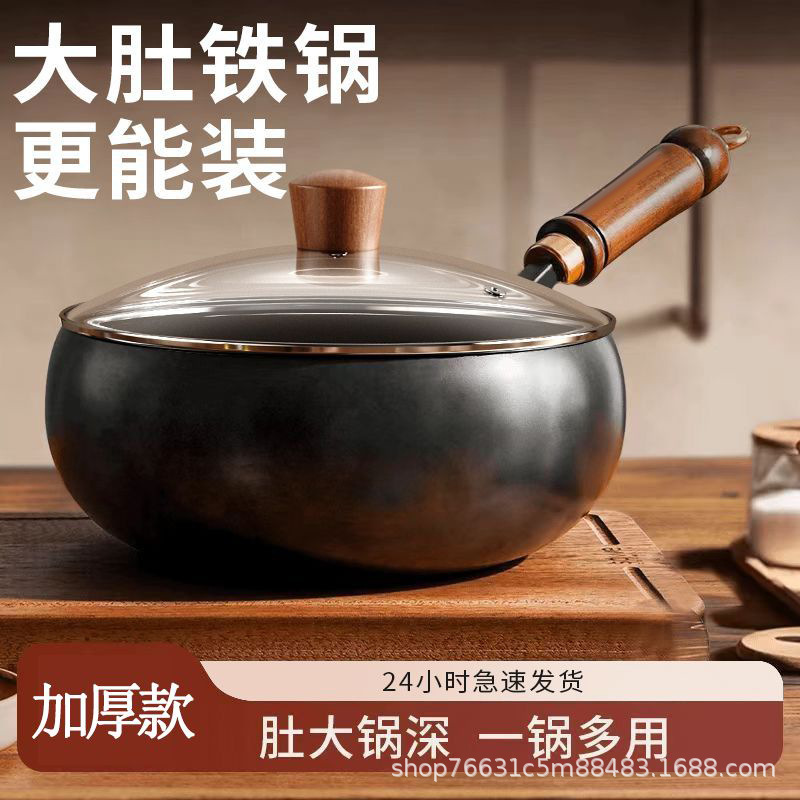 Picture of Ancient Belly Pot Authentic Zhangqiu Non-stick Iron Pot Small Wok 24CM Small Iron Pot Hand Forged Stew Pot