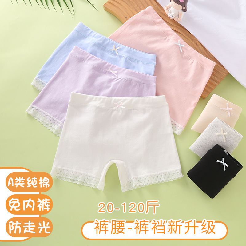 Girls' Safety Shorts and Underwear Two-In-One Anti-Exposure Children's Leggings Integrated Summer Thin Pure Cotton Crotch