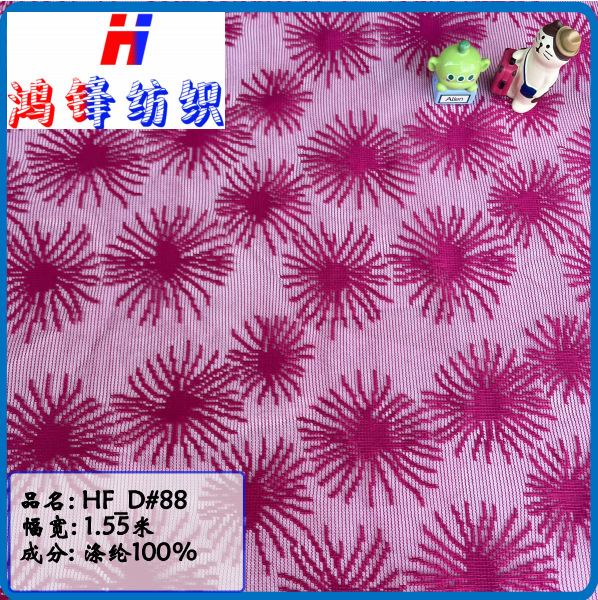 Hongfeng D#88 knitted mesh cloth mesh cloth fashion women's dress pants shoes bag clothing outer lining