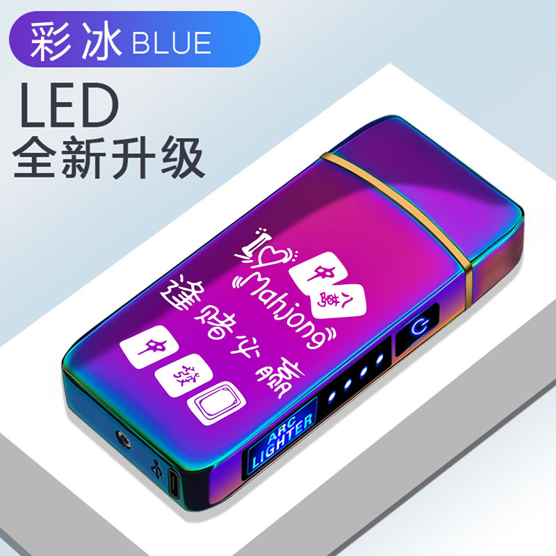Picture of Fingerprint Induction Unlocking Arc Lighter Charging Cool Creative Windproof Boys Birthday Gift Male Electronic Lettering