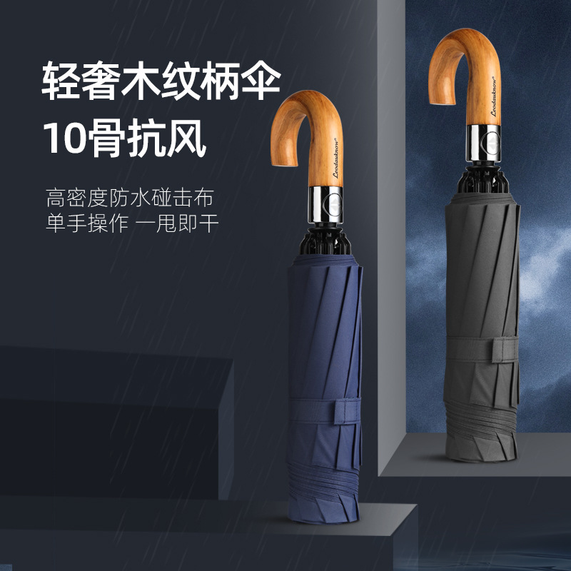 Picture of Osandona 10-Bone Umbrella Fully Automatic Men's Extra Large Double Reinforced Storm-Resistant Car-Mounted Reverse Umbrella Rain or Shine