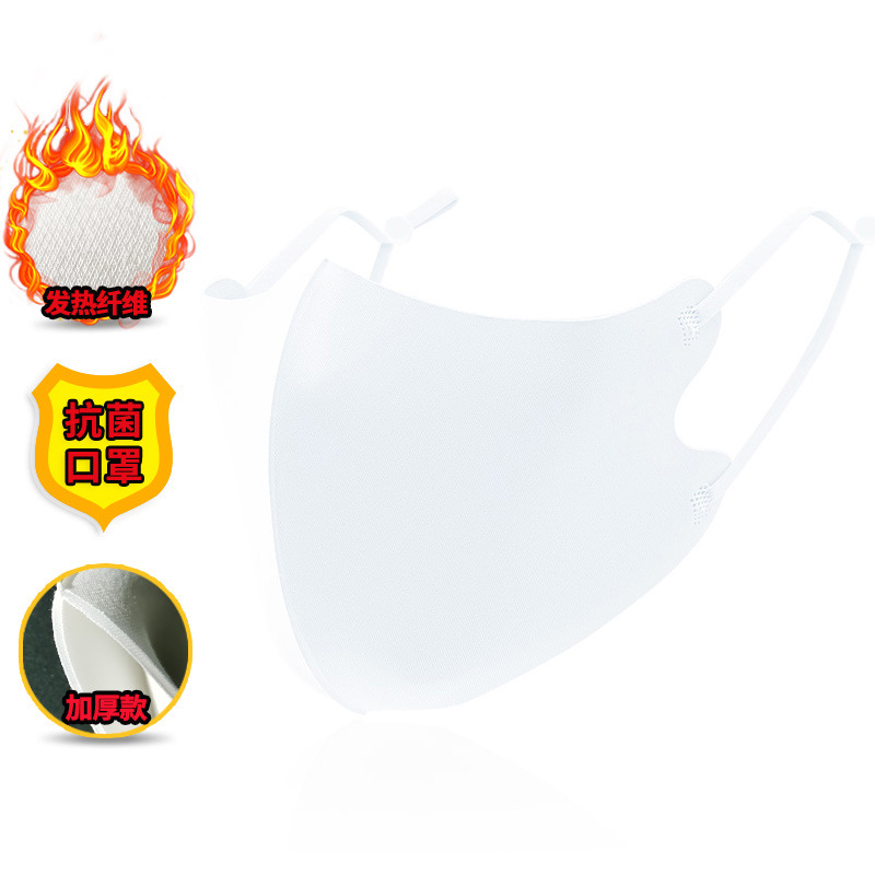 Picture of Spot fever fiber mask three-dimensional mask windproof adult ear mask double thick mask wholesale