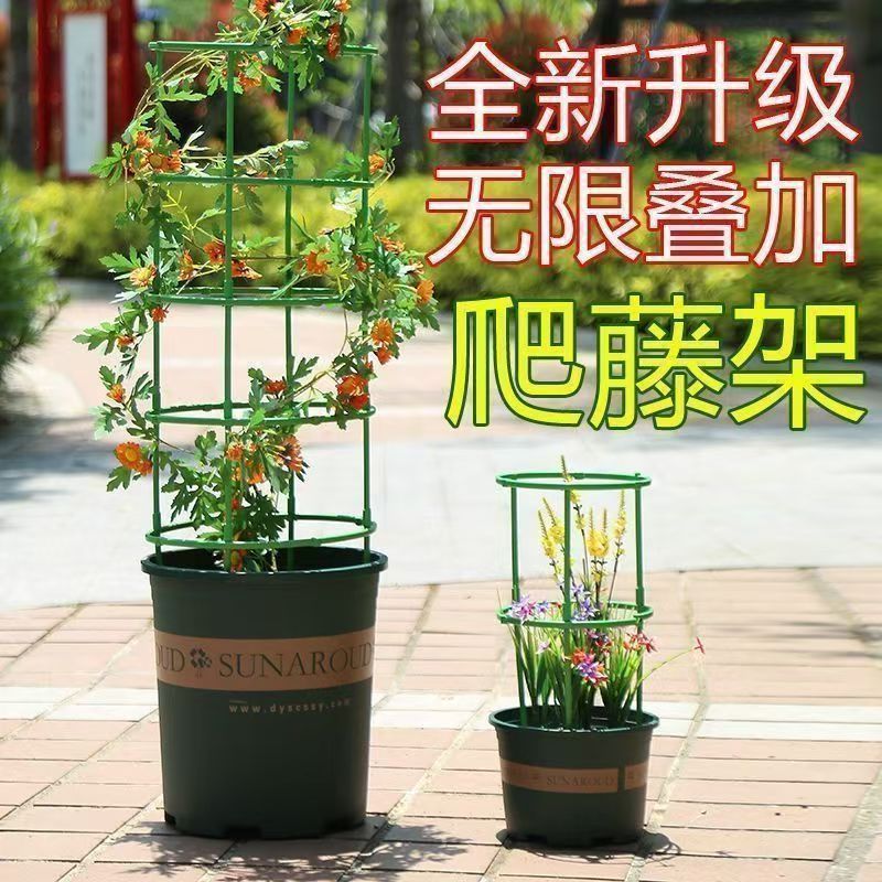 Connectable Flower Stand, Thickened Version, Can Be Infinitely Stacked, Multi-Layer Support Ring for Climbing Plants, Anti-Tipping Trellis for Outdoor Use
