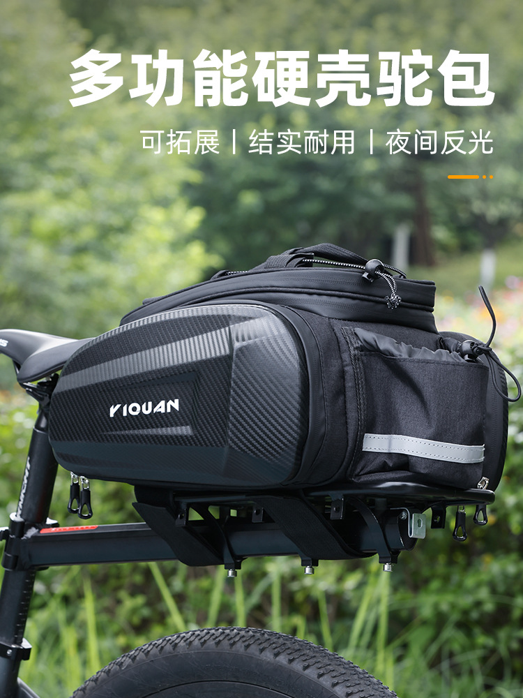 Bicycle Rear Bag, Mountain Road Bike, Large Capacity Rear Seat Bag, Hard Shell Shelf Bag, Tail Bag, Camel Bag, Cycling Equipment
