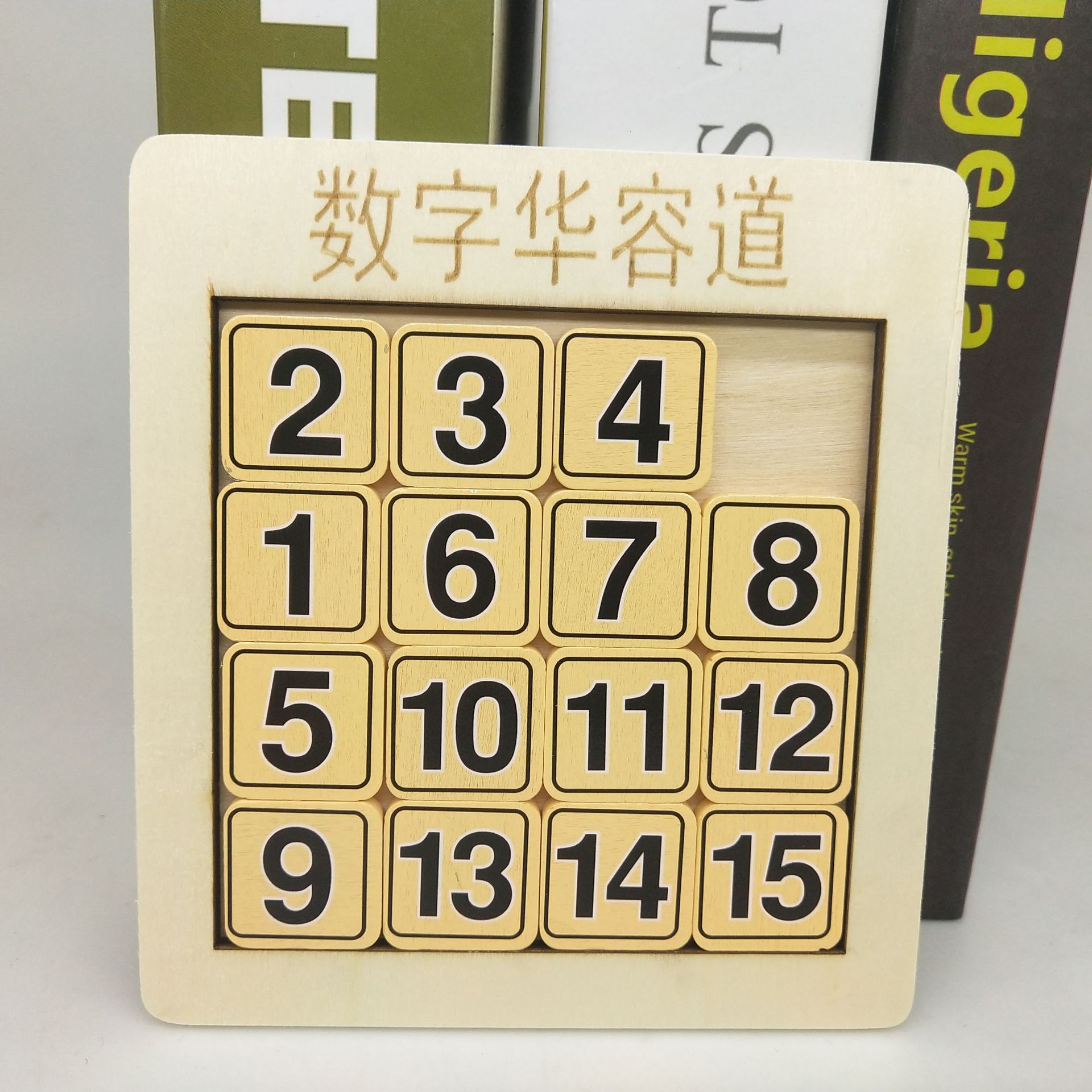 Picture of Digital Three Kingdoms Huarong Road Educational Toys Mathematical Sliding Puzzle Primary School Children's Intelligence
