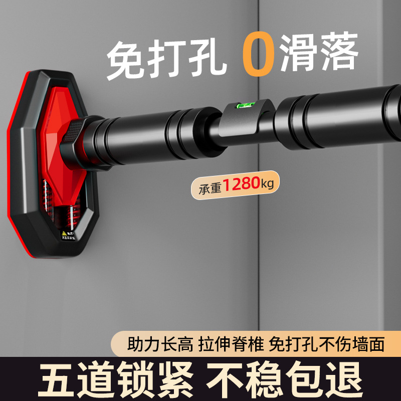 Picture of Slider horizontal bar indoor home fitness equipment pull-up device children's sports home punch-free door single lever