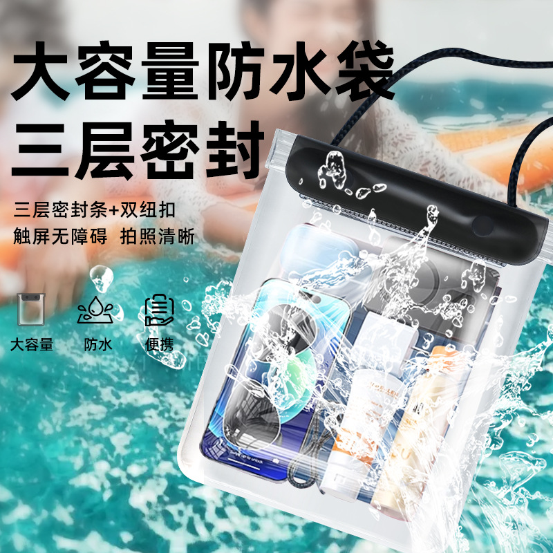 Outdoor Drifting Large Waterproof Bag Drifting Bag Running Take-out Delivery Express Rider Special Charging Mobile Phone Waterproof Bag
