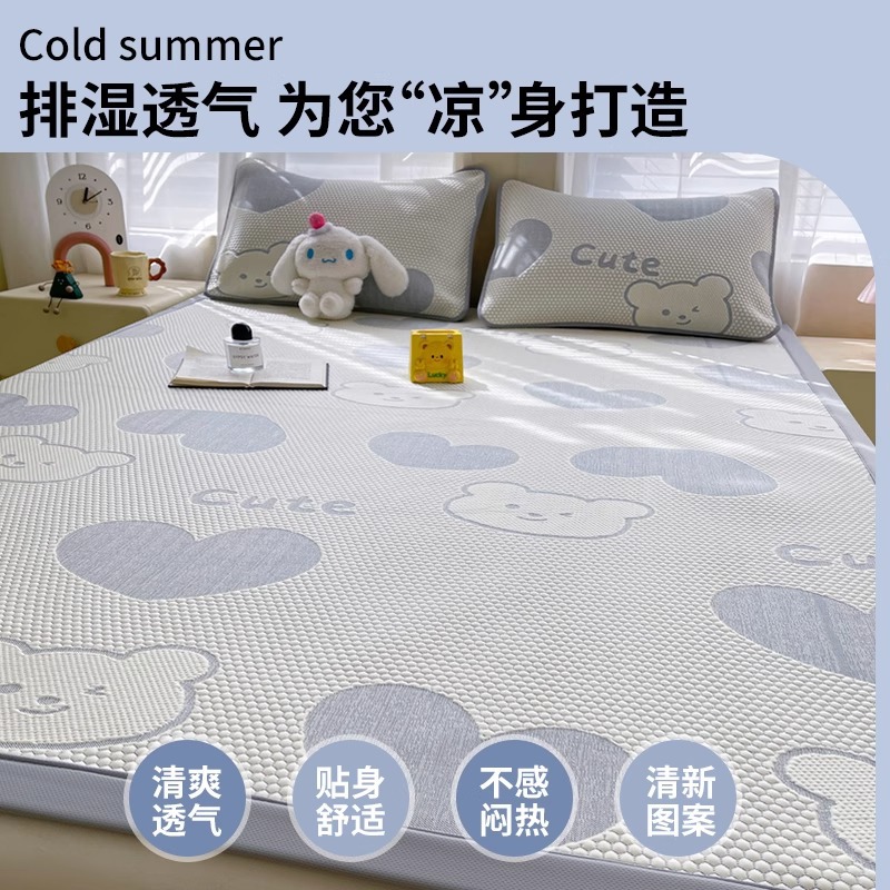 Picture of Bingdoudou Three-Piece Summer Cooling Mat Set, Ice Silk Mat Mattress, Machine Washable, Suitable for Infants and Toddlers, Air-Conditioned Soft Mat