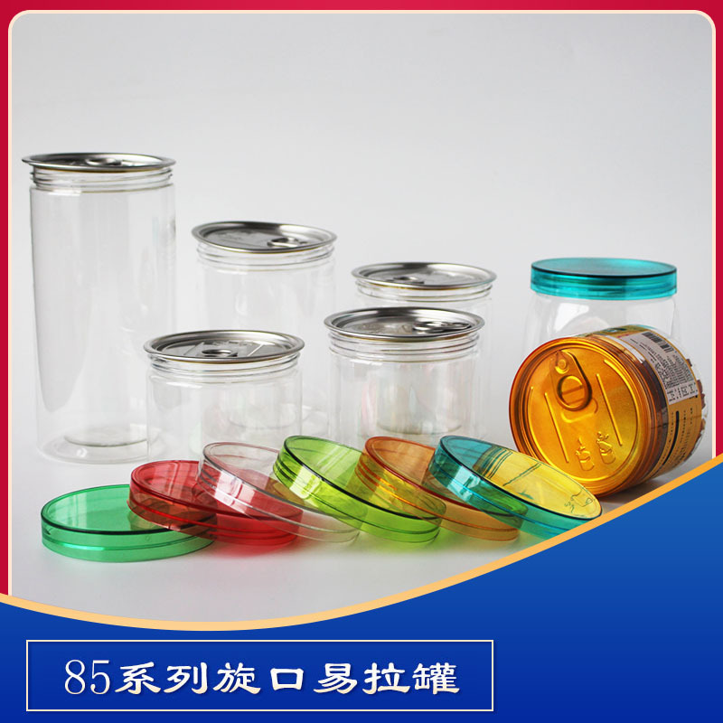 65, 75, 85, 100, Pet Can Food Sealed Can Easy to Tear Packaging Can Transparent Bottle with Water Crystal Screw Cap