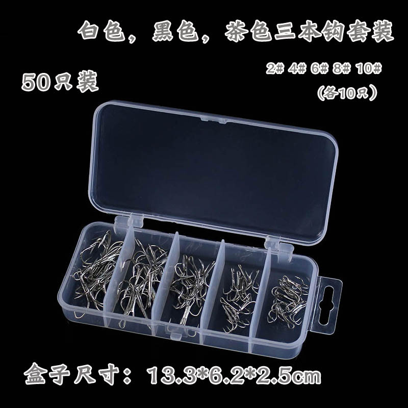 Sanben Hook Set Liansen Sanben Hook Fishing Hook Combination with Barb Carbon Steel Fishing Hook Set Road