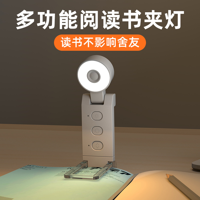 Reading Mini USB Portable Bookmark Lamp Clip-On Rechargeable Book Clip Lamp Led Ambient Light Eye Protection Table Lamp Reading