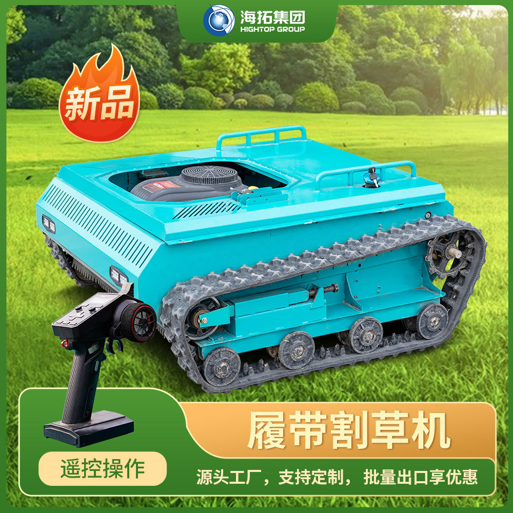 Source Factory Remote Control Crawler Lawn Mower 1010 Agricultural Orchard Weeder Household Lawn Mower