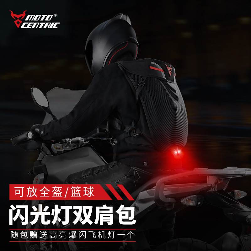 MOTOCENTRIC Motorcycle Center Motorcycle Luminous Hard Shell Large Capacity Waterproof Sports Riding Backpack