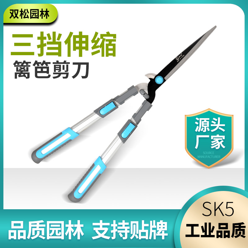 High-grade dual-purpose retractable shears lawn shears garden tools special gardening pruning shears big flower shears