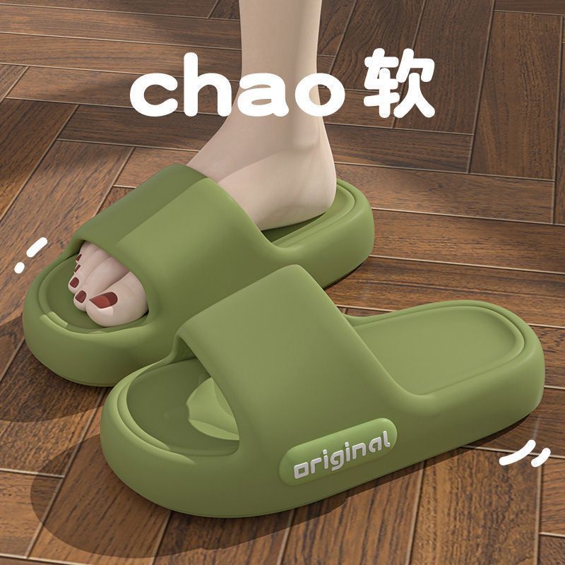 Thick Slippers Women's Summer 2024 New Arrival Indoor Home Non-Slip Silent Comfortable Non-Stinky Slippers for Men