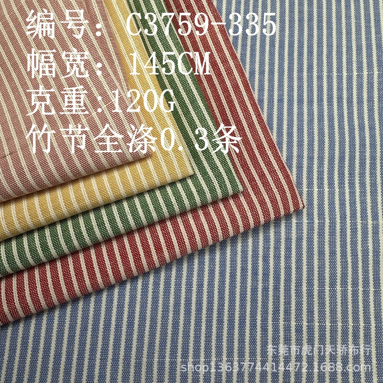Ready Supply of Woven Bamboo Polyester Yarn-Dyed Stripess, Spring and Summer Shirts, Shoe Materials, Bags, Yarn-Dyed Stripess Clothing Materials