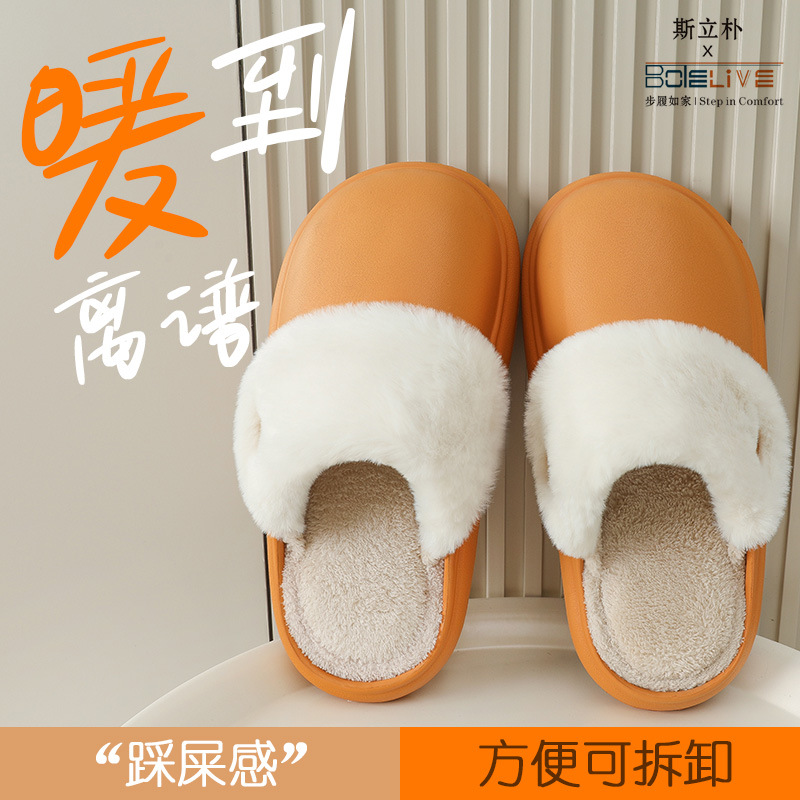 Waterproof cotton slippers men's 2025 new autumn and winter fleece EVA thick-soled women's non-slip indoor home slippers are removable
