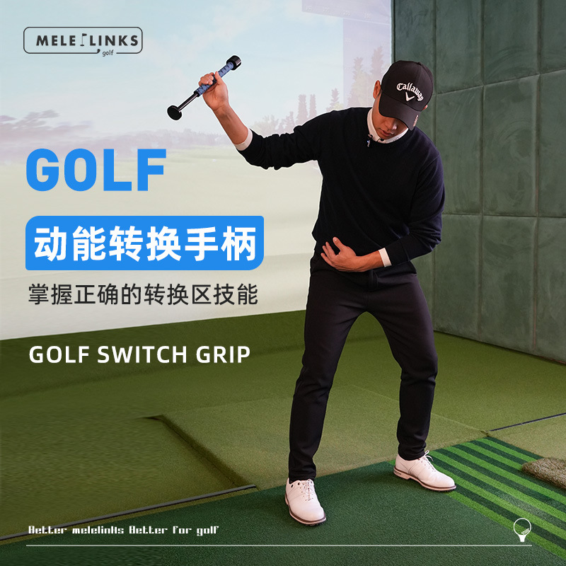 Melelinks Golf Upper and Lower Swing Training Device Sound Auxiliary Golf Supplies Indoor and Outdoor Training Stick