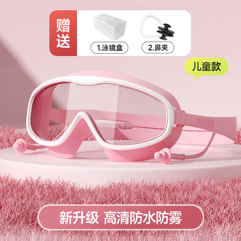Picture of Children's Swimming Goggles Waterproof Anti-fog HD Men's and Women's Big Frame Adult Swimming Glasses Professional Training Diving Hat Set