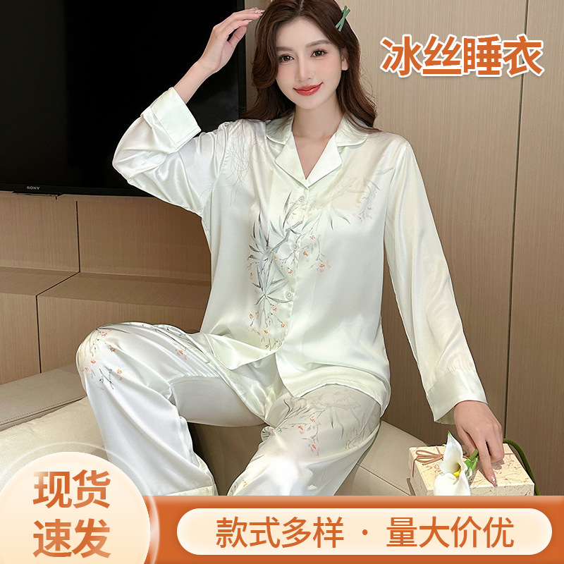 [Guofeng] Ice Silk Pajamas Women's 2024 New Long-sleeved High-end Printed Simple Soft Outwear