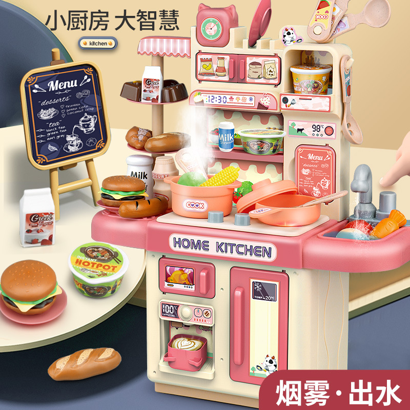 Picture of Cross-Border Children's Play House Kitchen Toy Set Girls Simulation Spray Water Cooking Mini Tableware Table Wholesale