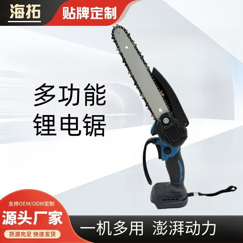 8 Inch Electric Saw Mini Rechargeable Electric Chain Saw Household Small Handheld Logging Tree Cutting Saw Portable Garden