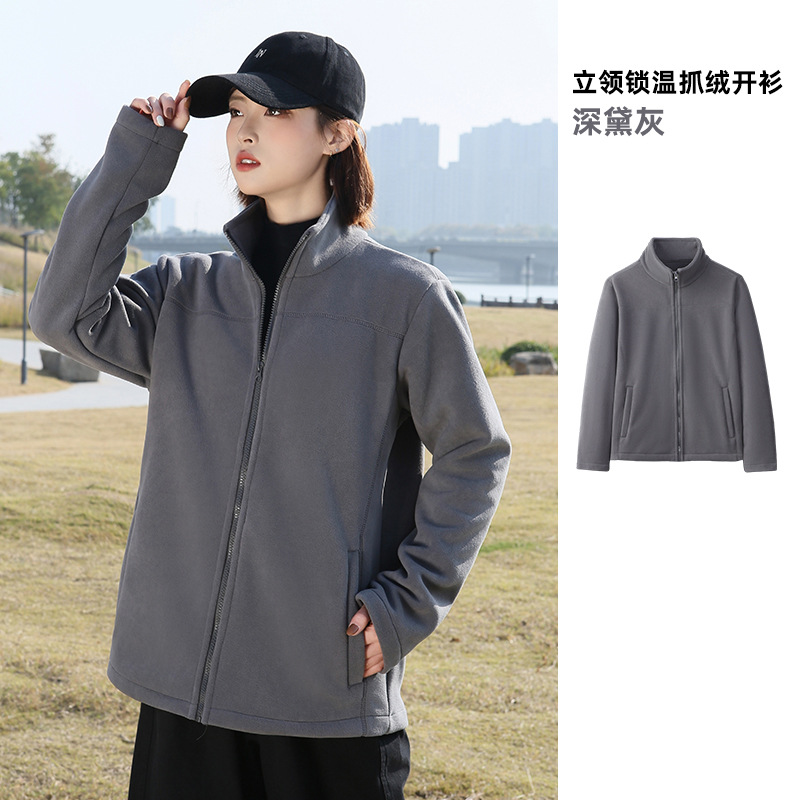 Picture of Autumn and Winter New Fleece Coat Men's and Women's Thickened Warm Charge Clothes Liner Collar Fleece Coat