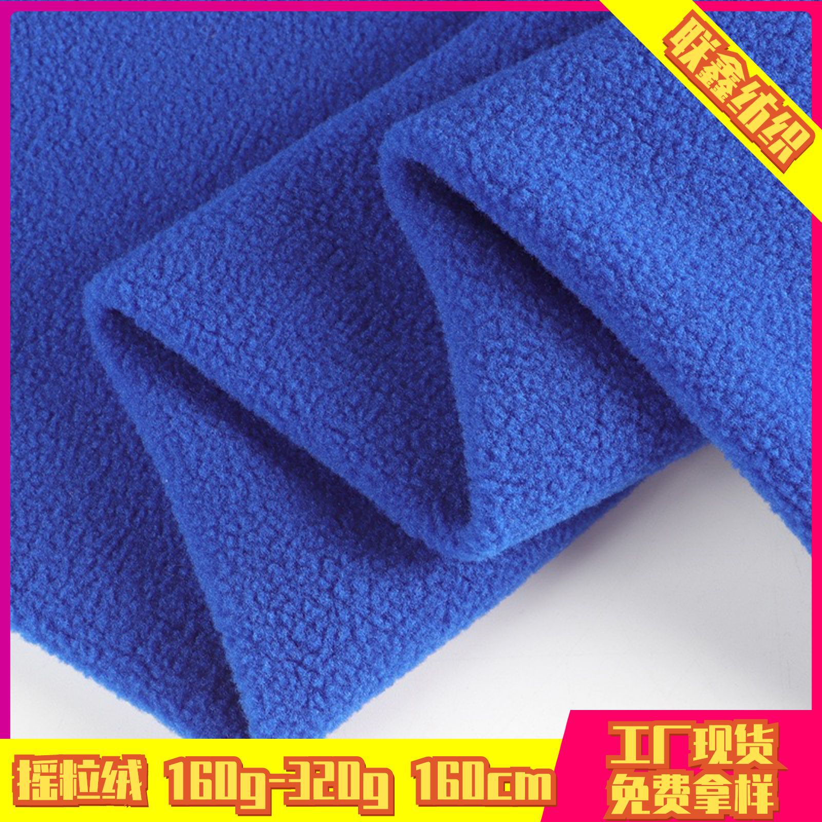 Fleece Double Brush Double Shake Ultra-fine Grasping Plush Polyester Knitted Warm Fleece Autumn and Winter Composite Fabric Sweater Fabric