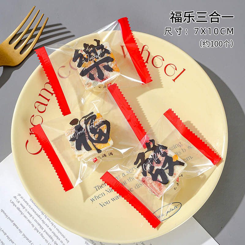 Picture of Snowflake Crisp Packaging Bag Machine-sealed Baking Biscuits Individual Small Bag Cookies Nougat Fruit Box Individual Self-sealing Bag