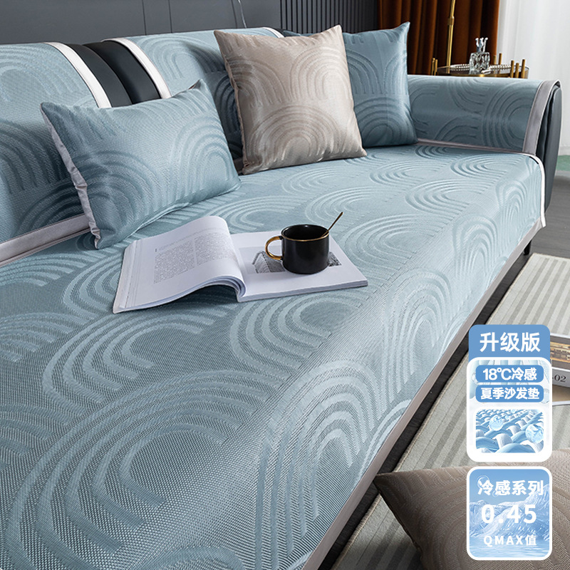 Picture of 2025 New Ice Silk Mat Sofa Cushion Accessible Luxury Simple Modern Non-Slip Cushion Full Cover Towel Cooling Mat Summer Style