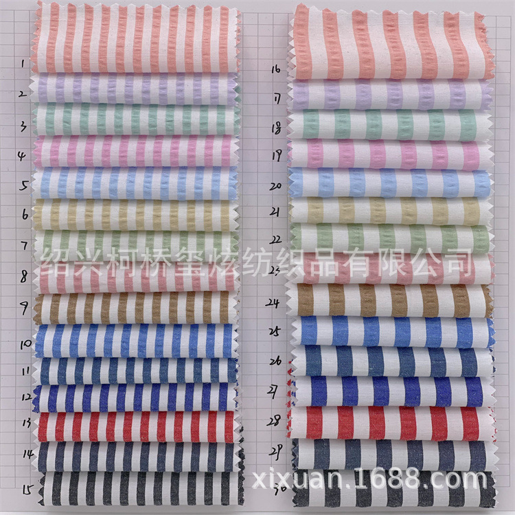 2024 spring and summer new fashion plaid fabric bubble plaid clothing fabric plaid fabric in stock large quantity Congyou