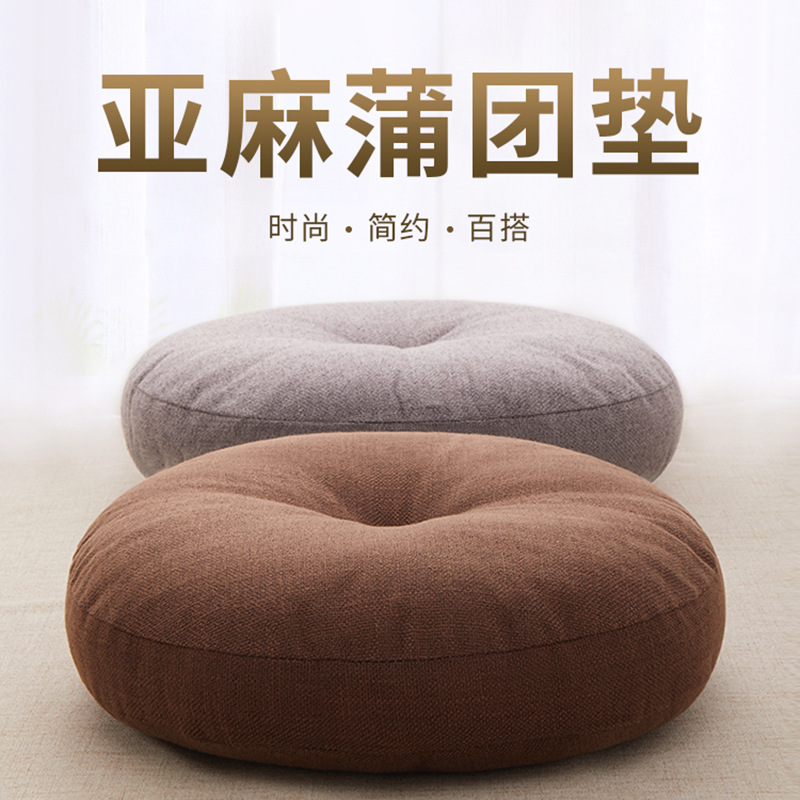 Cotton and Linen Futon Cushion Thickened Round Japanese Style Balcony Bay Window Lazy Floor Tatami Bedroom Seat Cushion