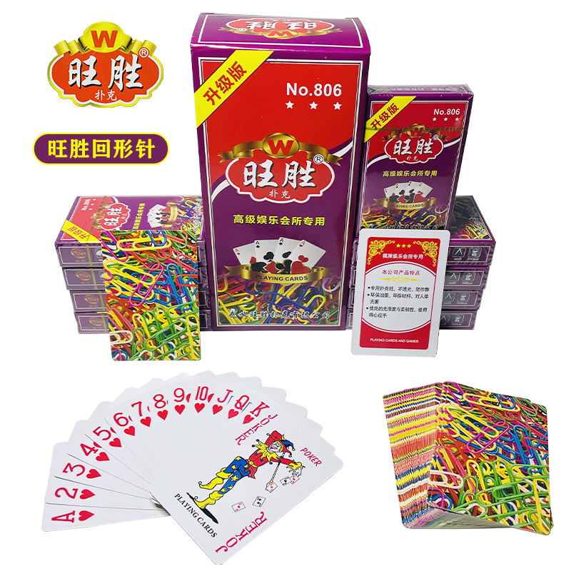 Picture of Yao Ji poker whole Box 100 pairs of cheap thick factory genuine wholesale price a variety of optional durable resistant playing cards