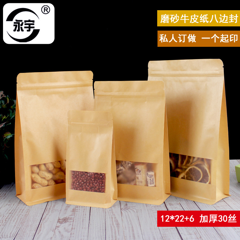 12*22+6 frosted window Kraft paper bag thickened self-sealing bag tea eight-sided sealing bag red date packaging bag wholesale