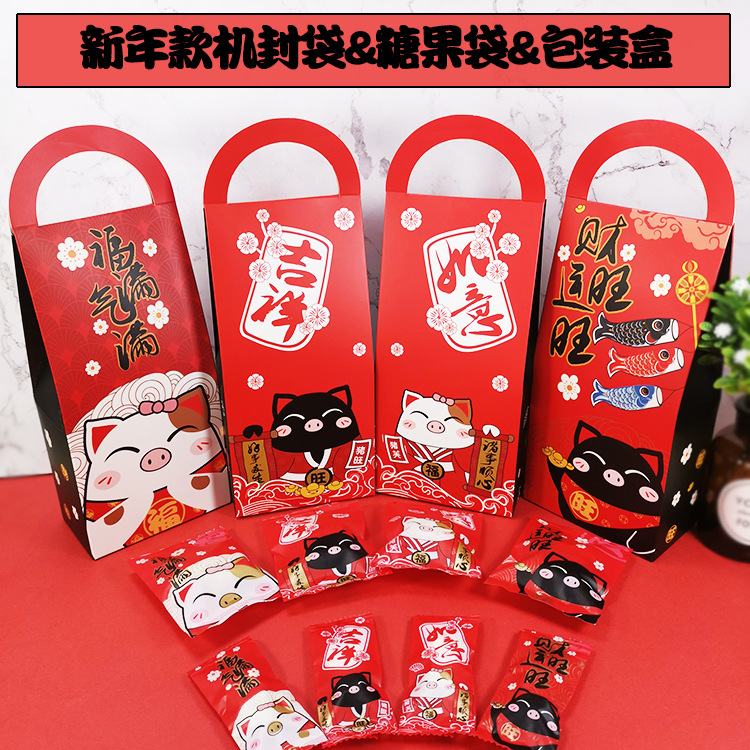 New Year Nougat Packaging Bag Snowflake Crisp Cookie Machine Bag Candy Gift Bag Packaging Candy Box