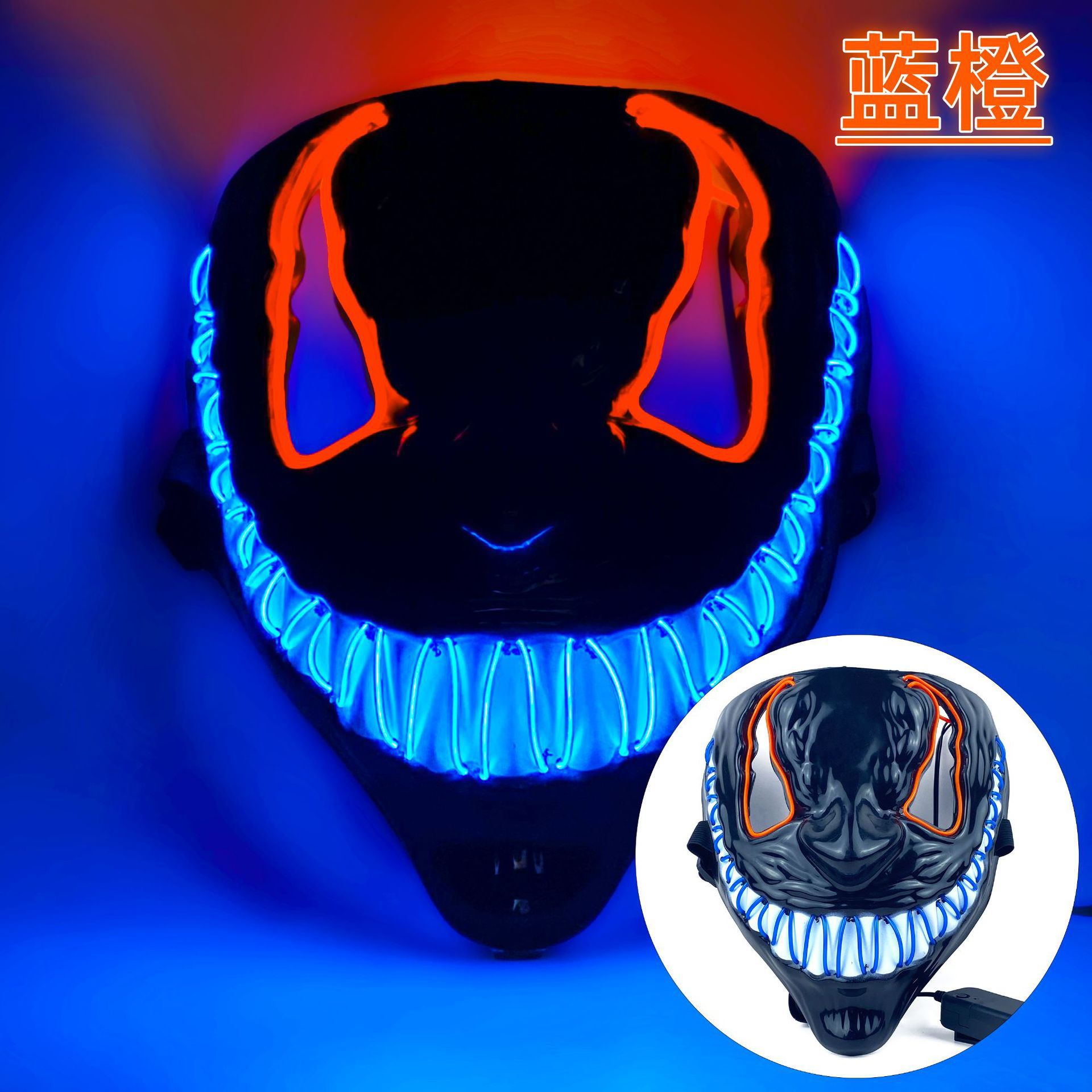 Picture of In-Stock Amazon Halloween Venom Mask El Cold Light Ktv Dance Party Horror Scary Cool Glowing